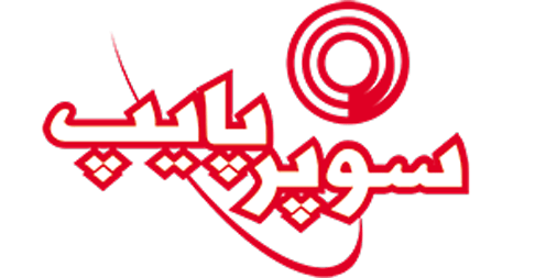 لوله و اتصالات پنج لایه سوپرپایپ