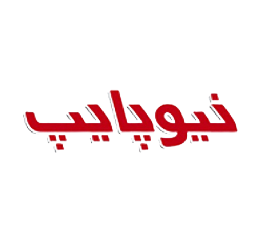 نیوپایپ